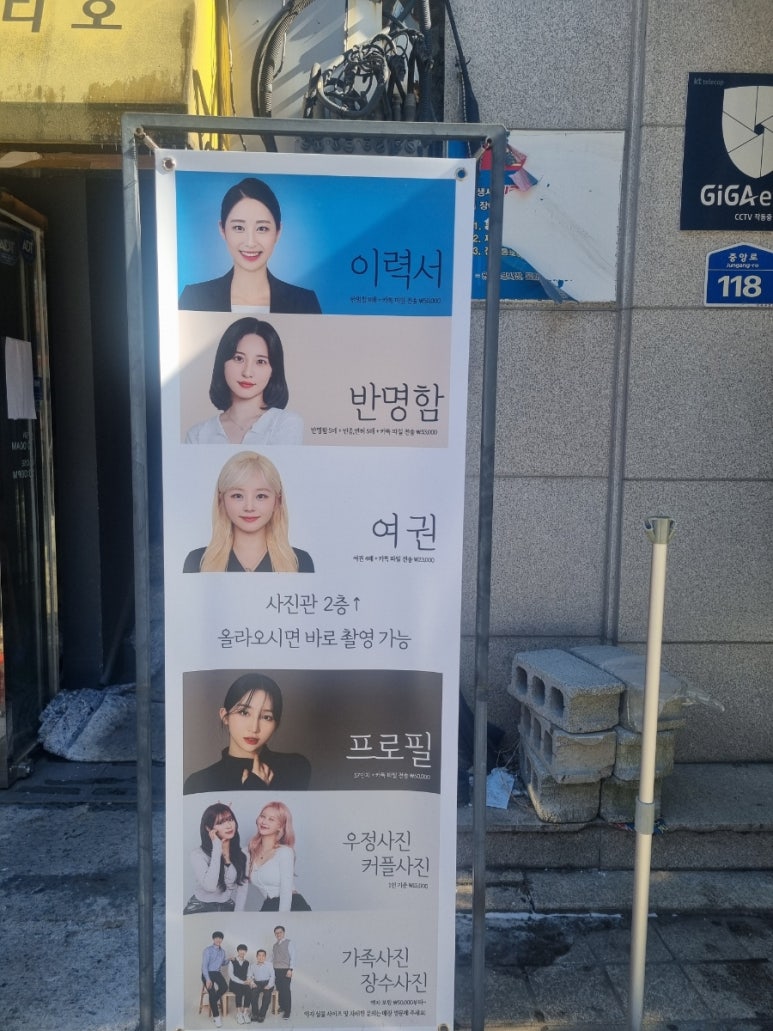 뱅뱅원주 이미지