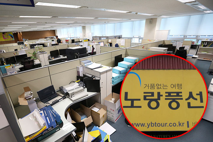 자유투어닷컴 이미지