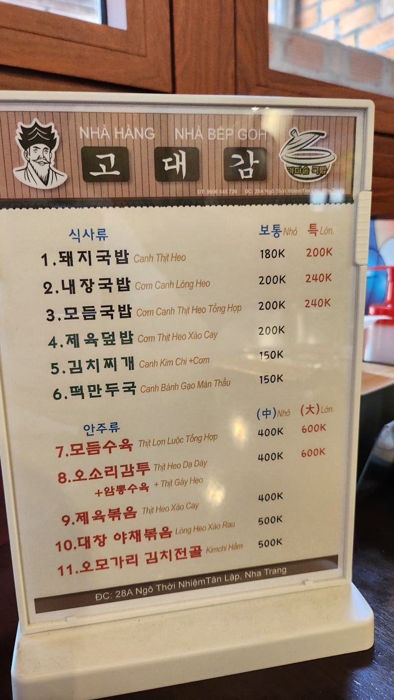 고대감 이미지