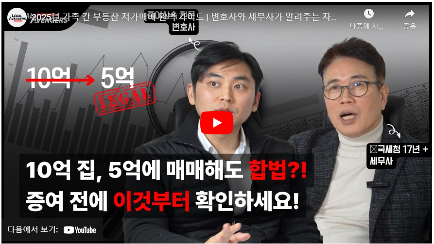 세무사김철웅사무소 이미지
