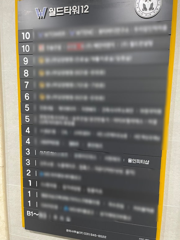 올인피티샵 이미지