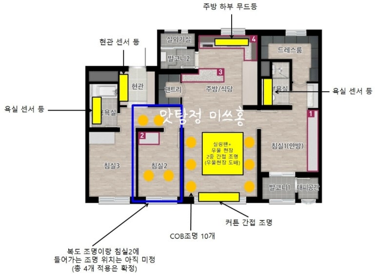 SH조명전기 이미지