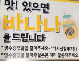 할매 솥뚜껑 삼겹살(가락점) 이미지
