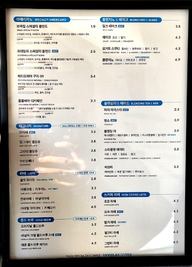 만랩커피구미송정점 이미지