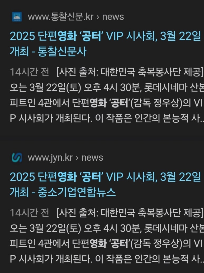 품미향 이미지