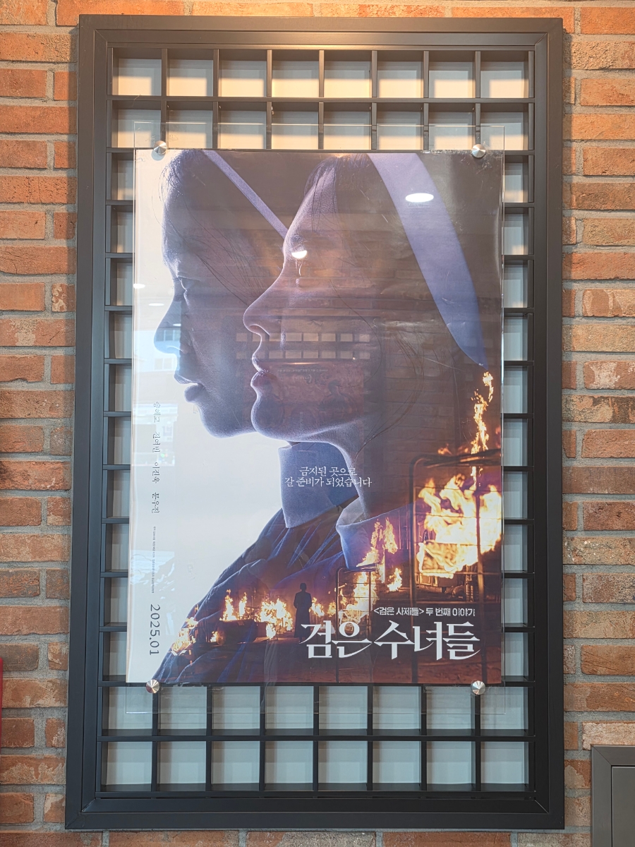 CGV고성 작은영화관 이미지