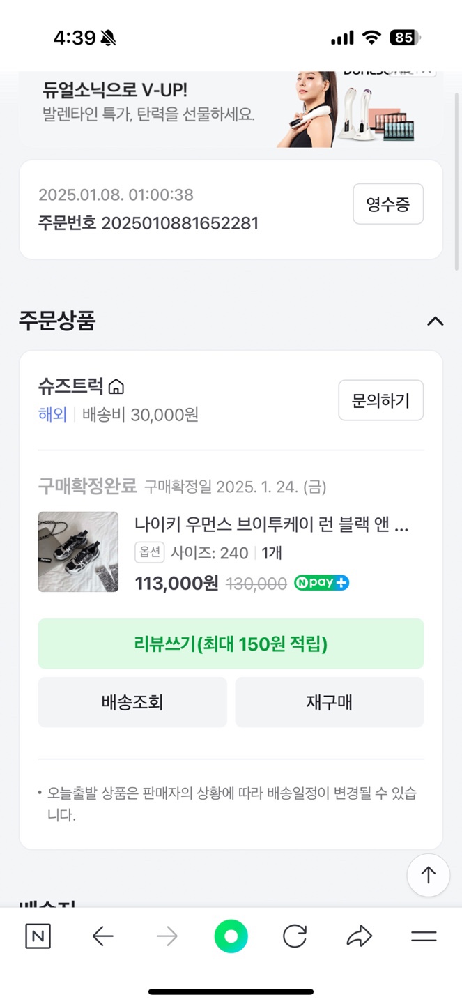 앤투케이 이미지