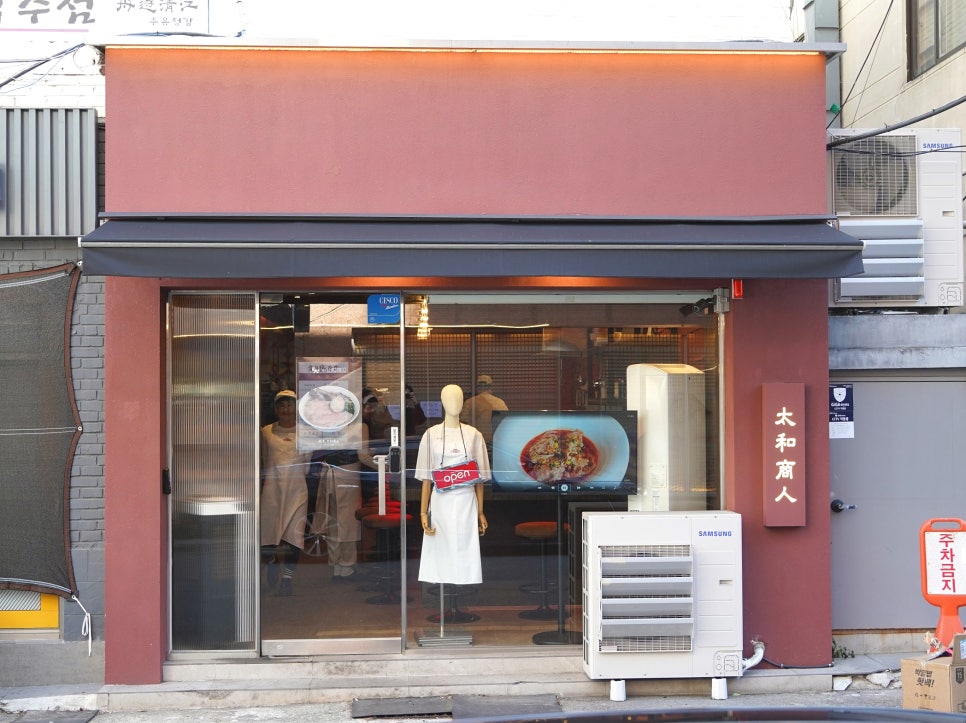 태화상인 이미지