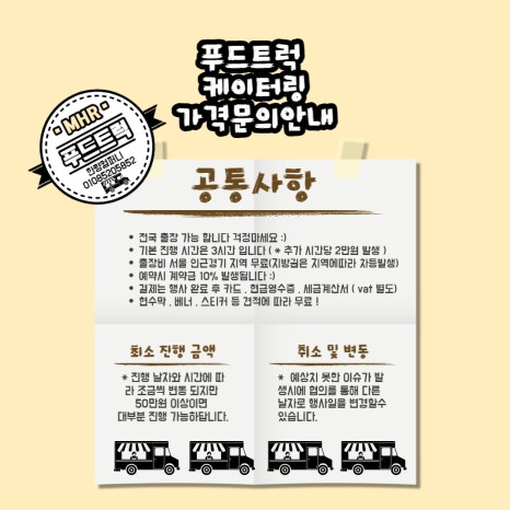 한량컴퍼니 이미지