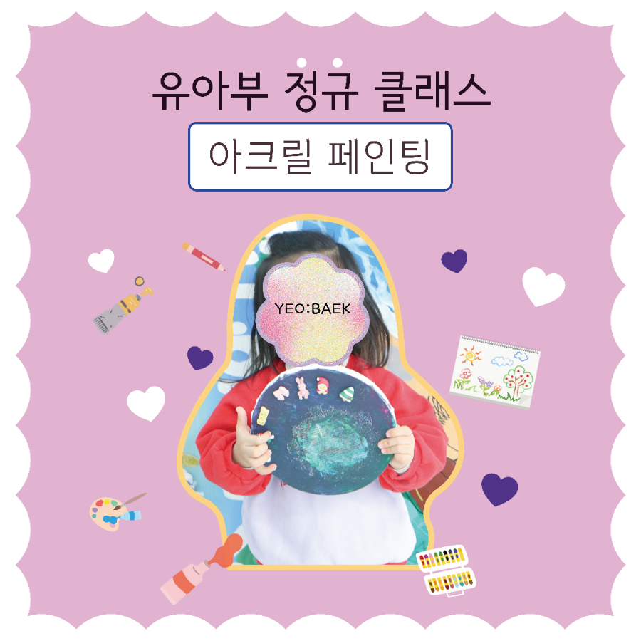 여백아트스튜디오 이미지