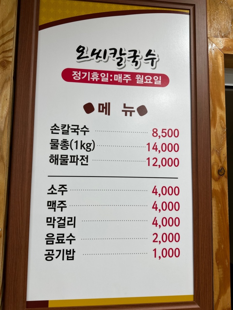 오씨 이미지