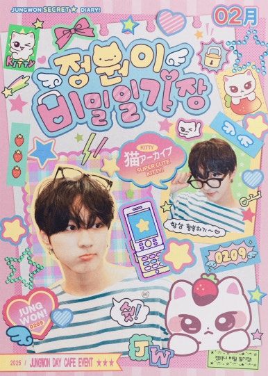 히트투어 이미지