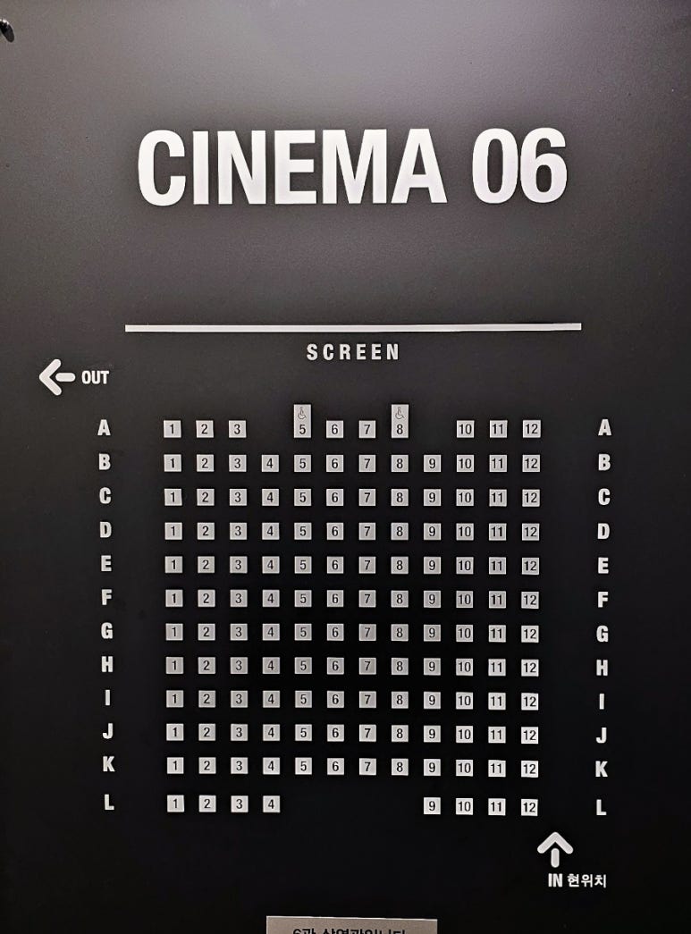 CGV 대구죽전 6관 이미지