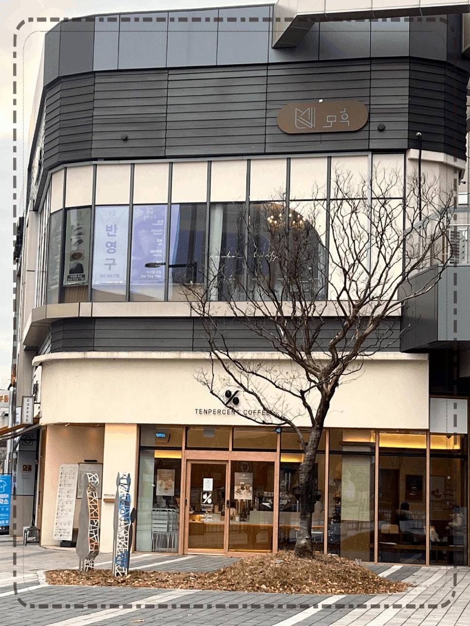 뷰티모후 이미지