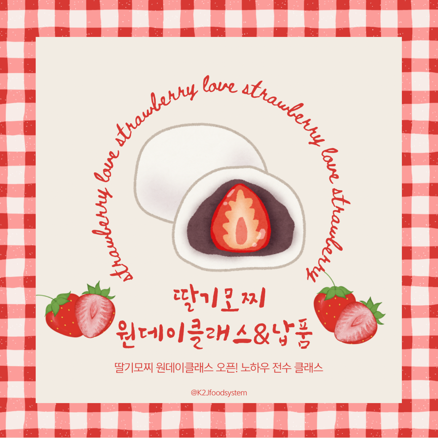 제이푸드시스템 이미지