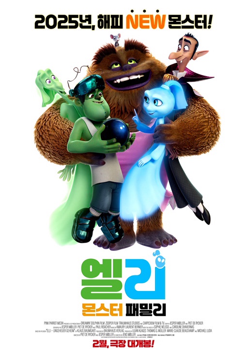 수호패밀리 이미지