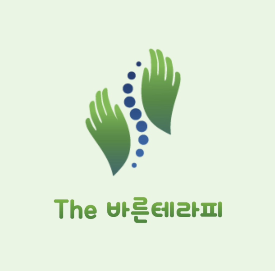 더바른테라피 이미지