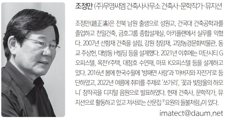 건축사사무소으뜸 이미지
