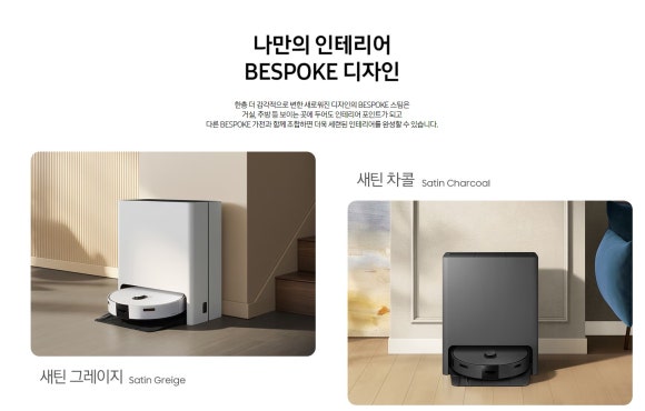 스팀로봇 이미지
