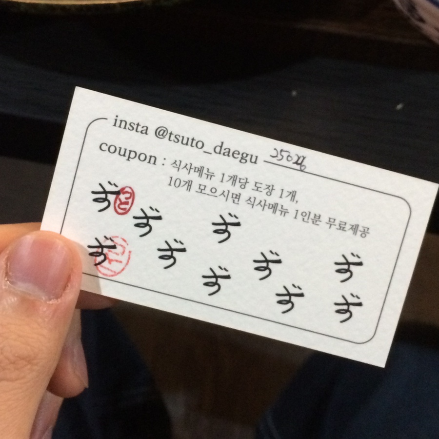 츠토 이미지