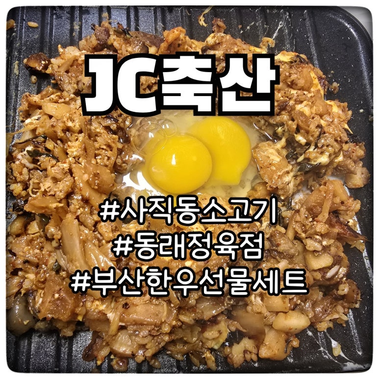 시대축산정육점 이미지