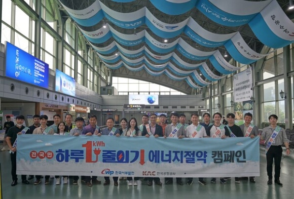 공항에너지 이미지