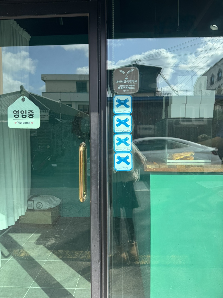 레이어스베이크하우스 이미지