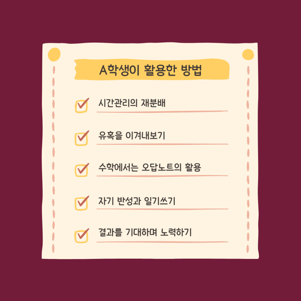 수지수학학원 이미지