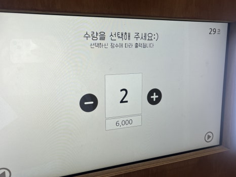 홍대네컷 이미지