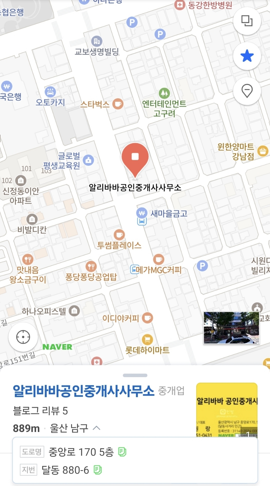 텐퍼센트울산달동 이미지