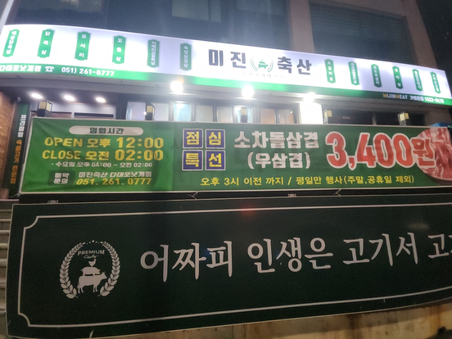 위아래내과의원 이미지