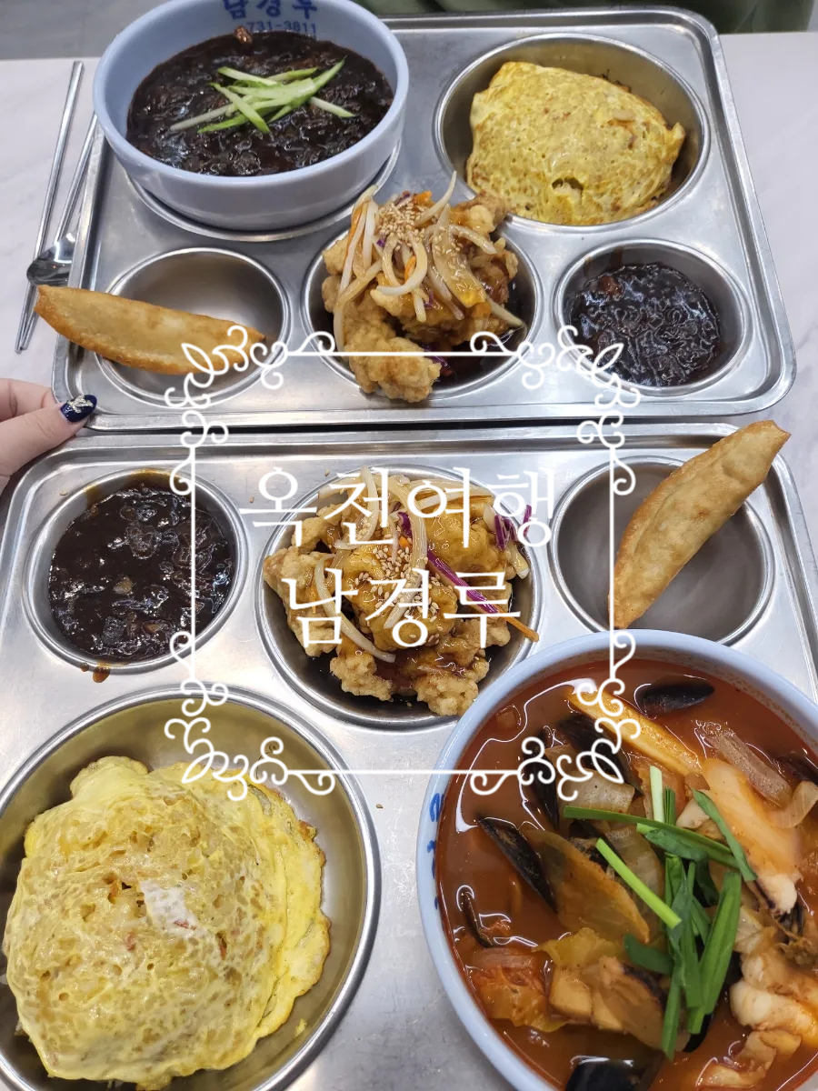 남경루 이미지