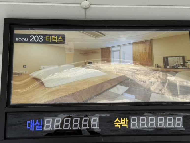 모텔썸무인텔 이미지