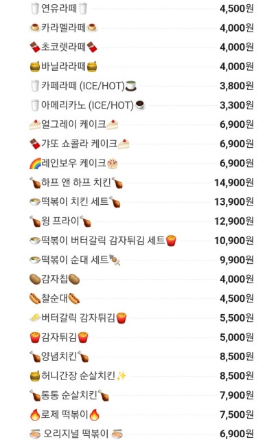 카페노리터 대구동성로점 이미지
