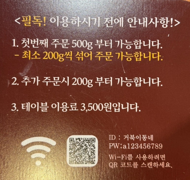 거북이동네울산삼산 이미지