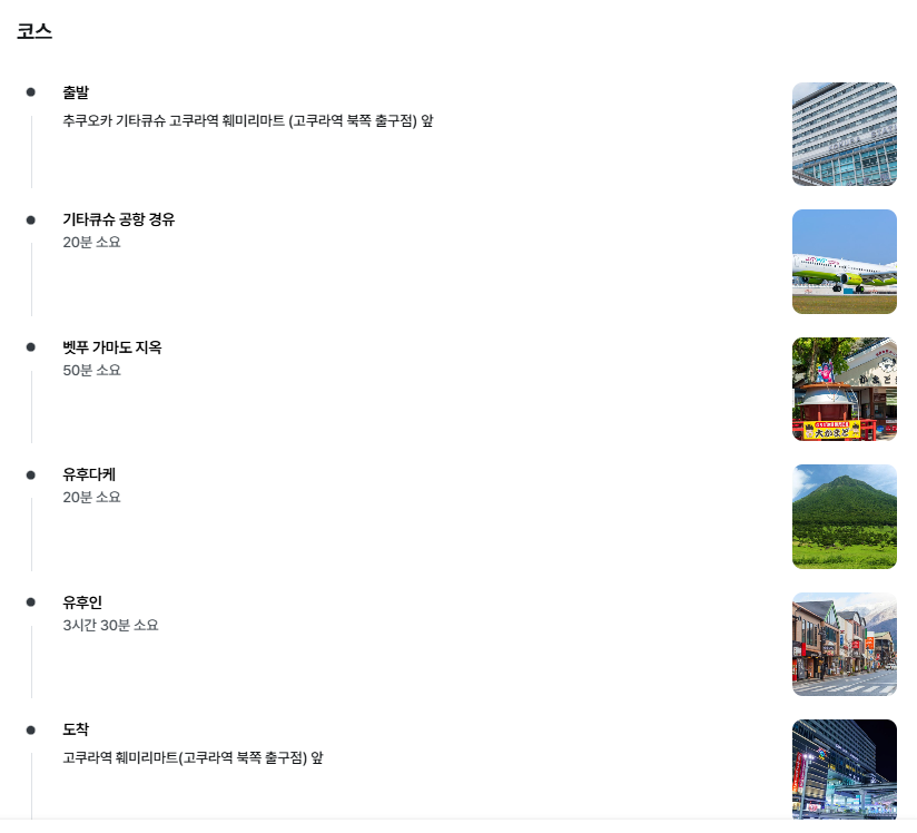 여행한그릇 이미지