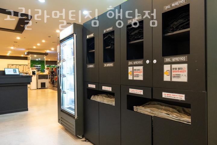 고릴라멀티짐 이미지