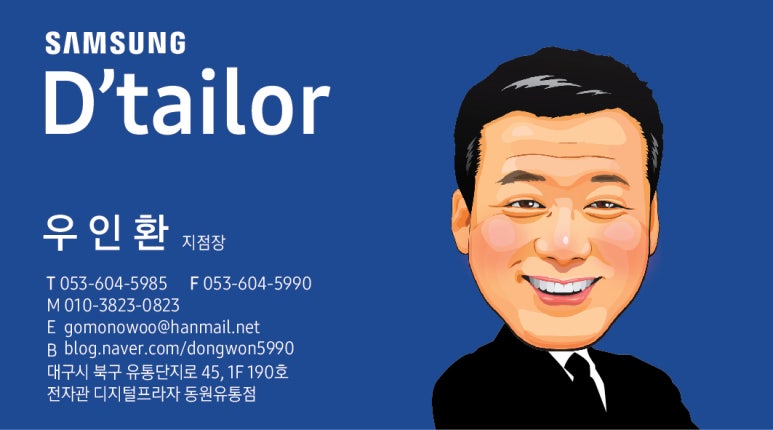 동원에너지 이미지