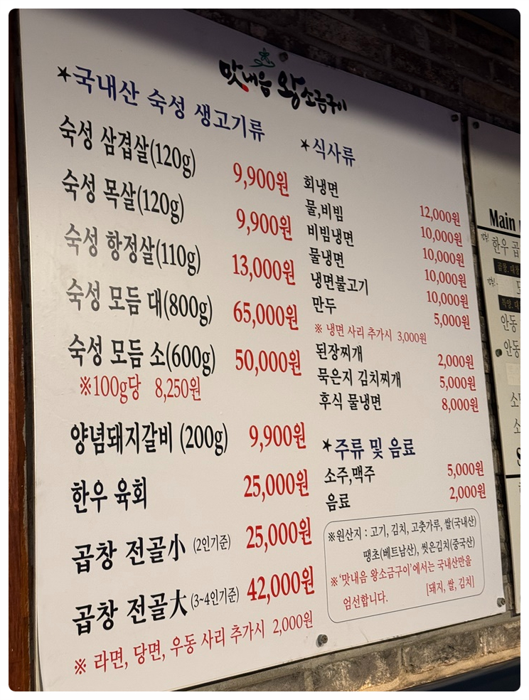 오늘공업탑점 이미지