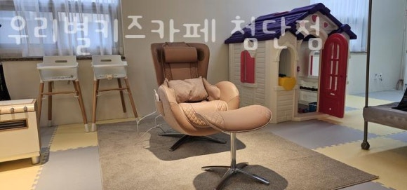 우리별키즈카페 이미지