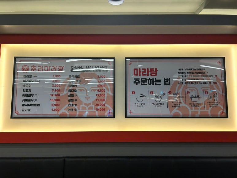 춘리신흥역점 이미지