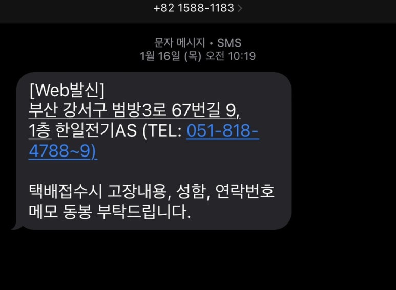 한일펌프서비스센타 이미지