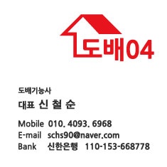 트라엘어린이집 이미지