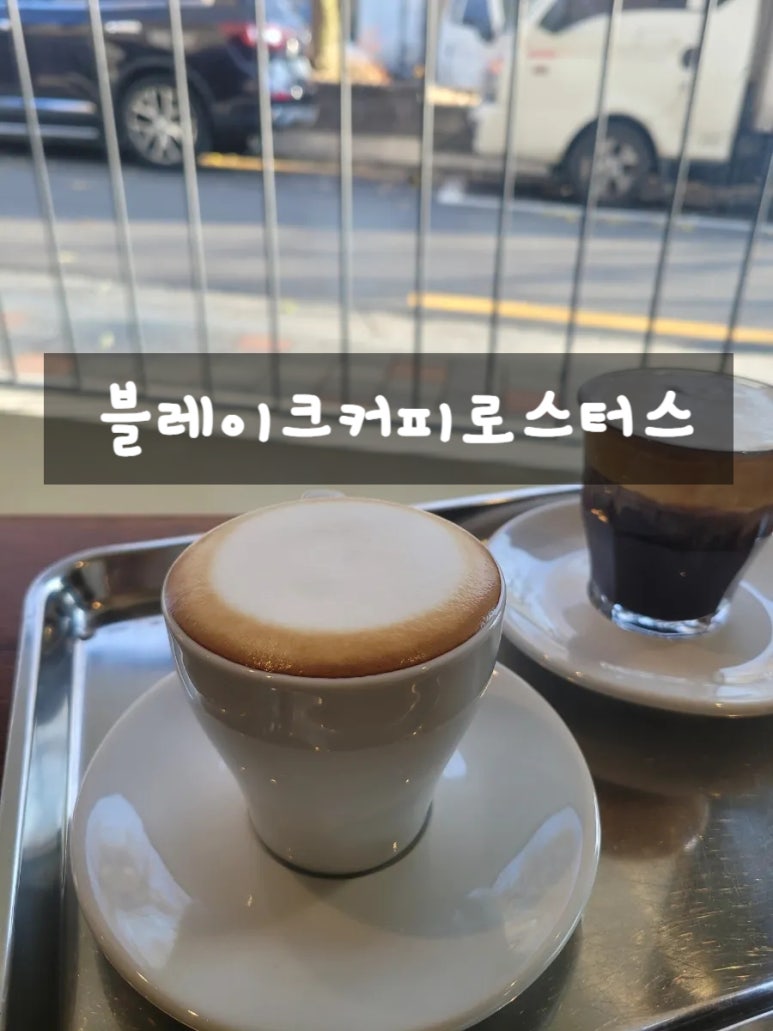 블레이크커피 이미지