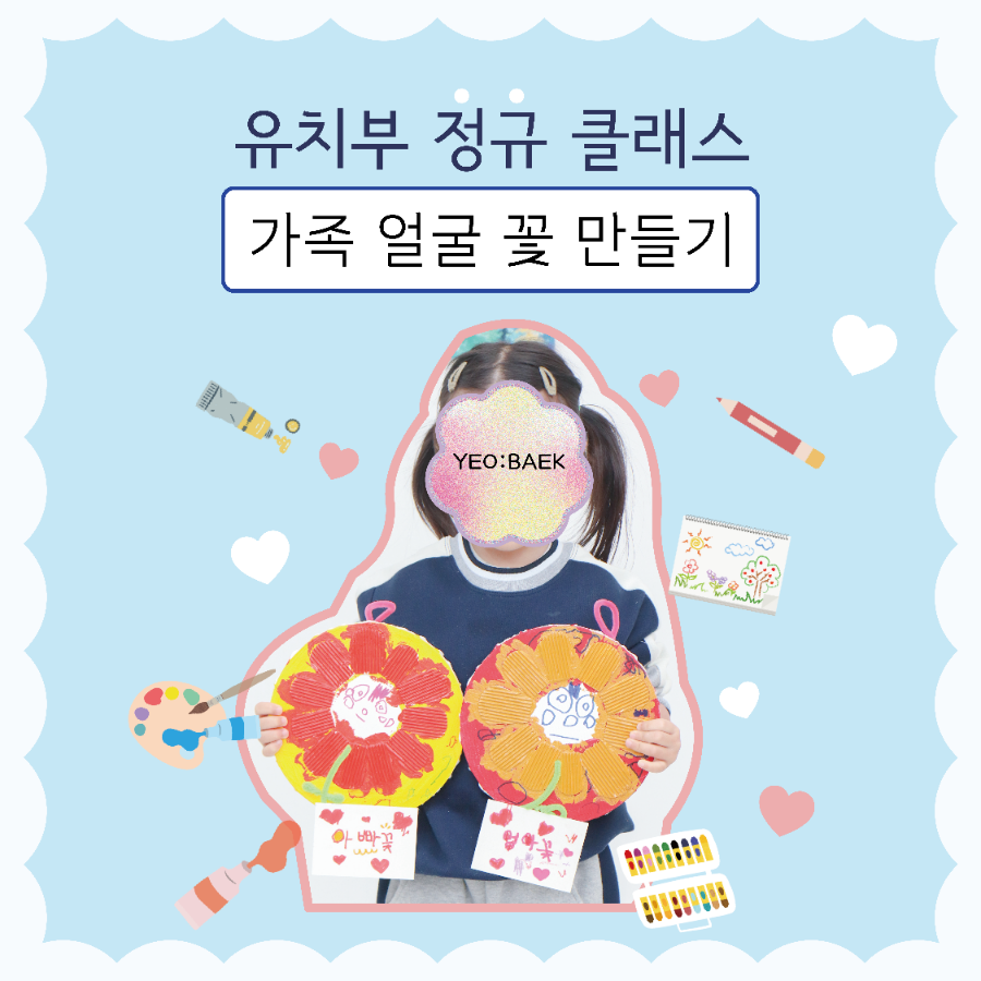 여백아트스튜디오 이미지