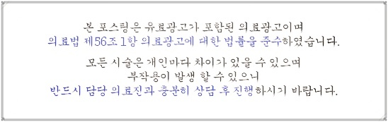 자연미소치과 이미지