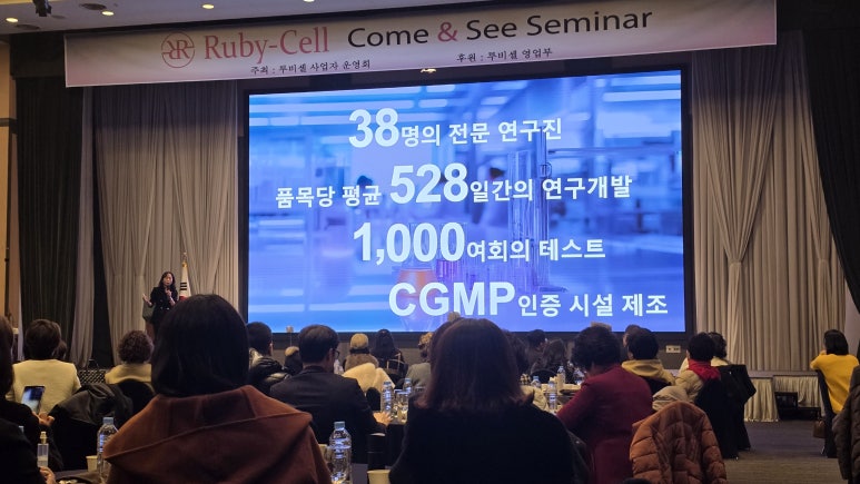 (주)루비셀 이미지
