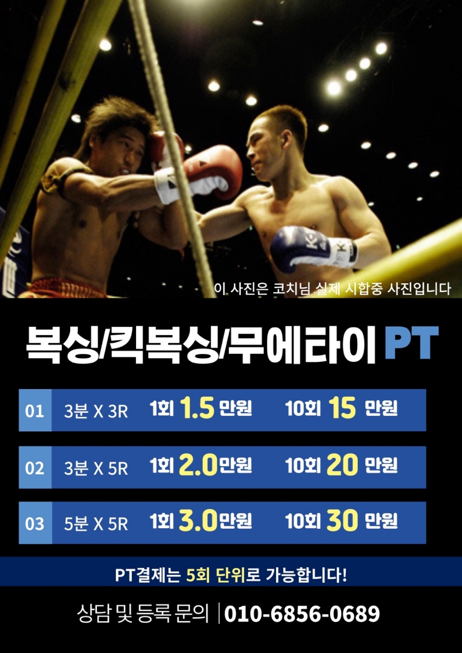 크루짐 이미지