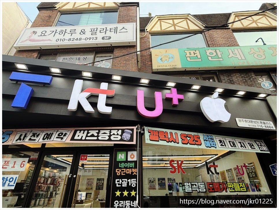 폰플러스 이미지