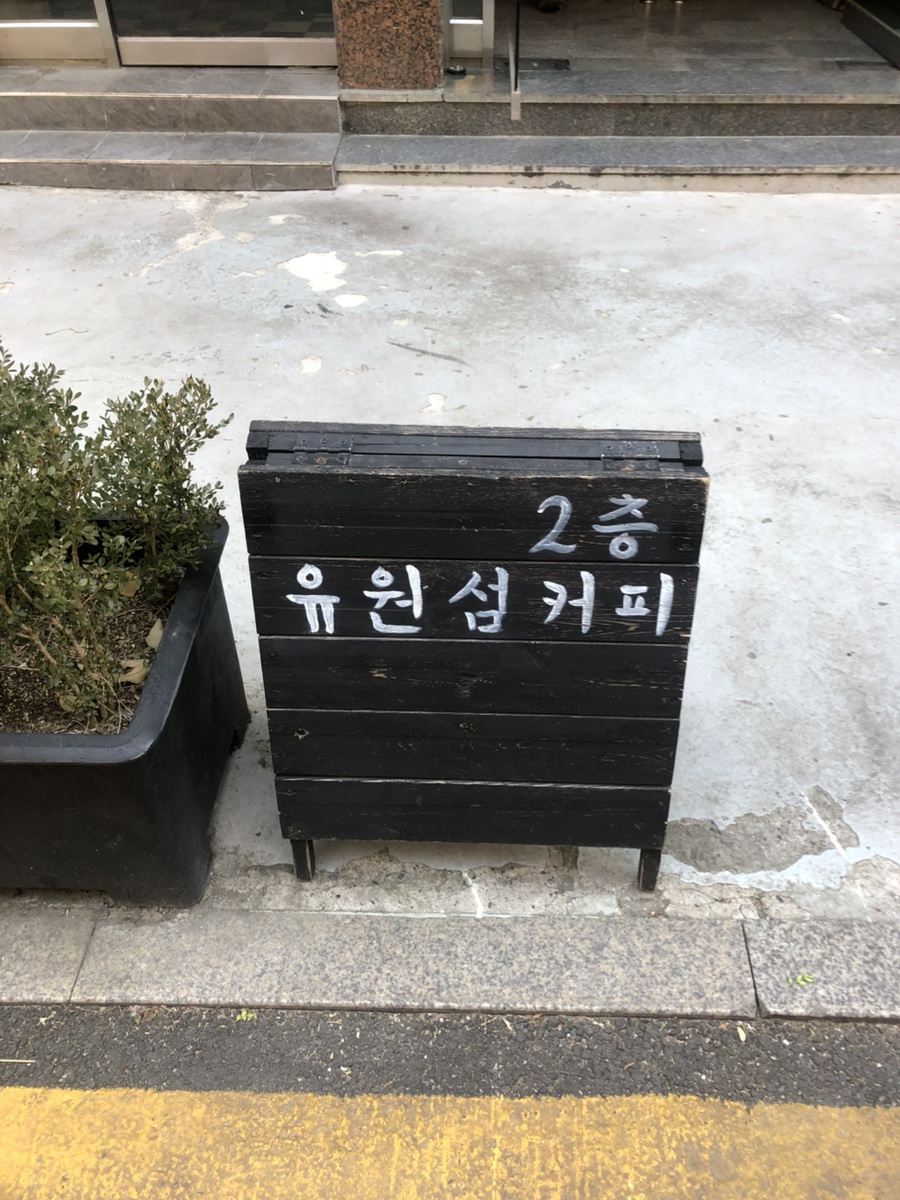 신촌42 이미지